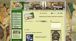 Desktop Screenshot of orient-spa.com.ua